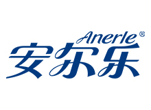 安尔乐